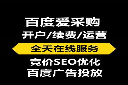教育行业SEM推广策略：提升课程咨询量